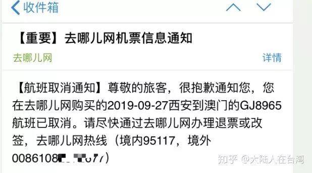 怎样可以买到便宜的机票,无目的的特价往返机票购买攻略