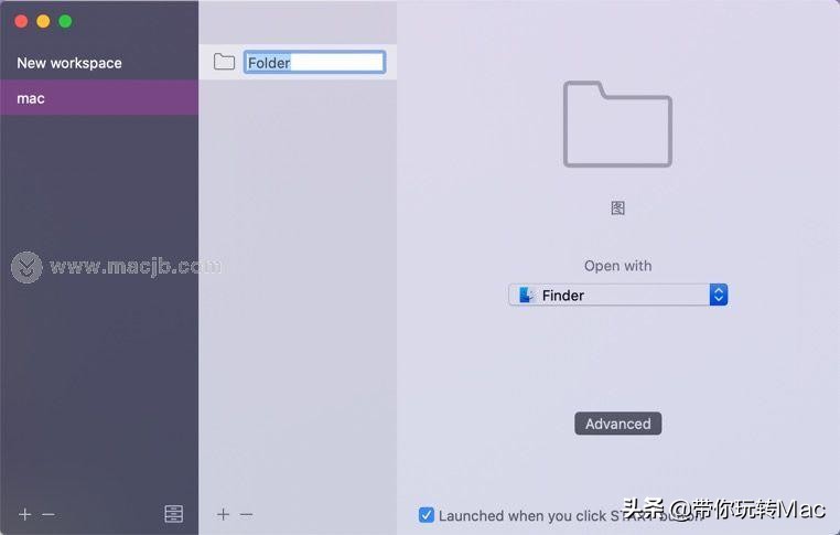 mac创建文件管理器列表,mac文件管理类库