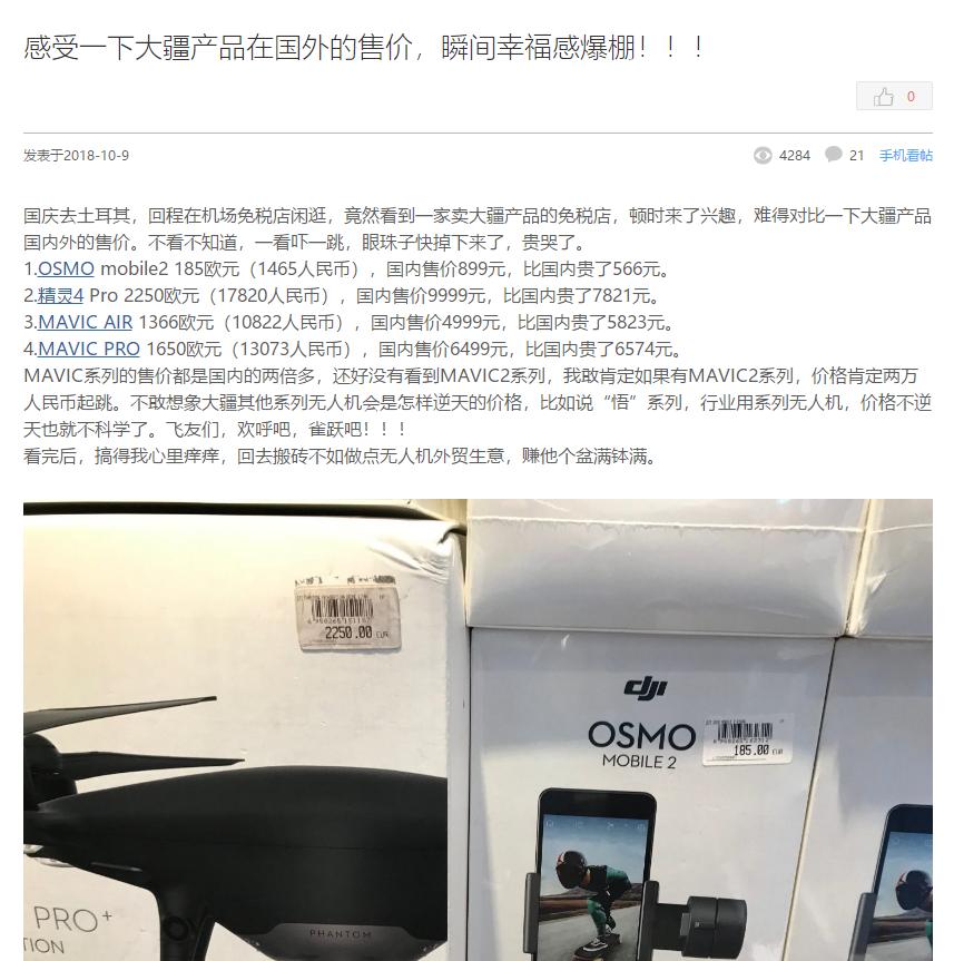 让外国用户羡慕妒忌恨，TCL电视是这样偏心国内消费者的