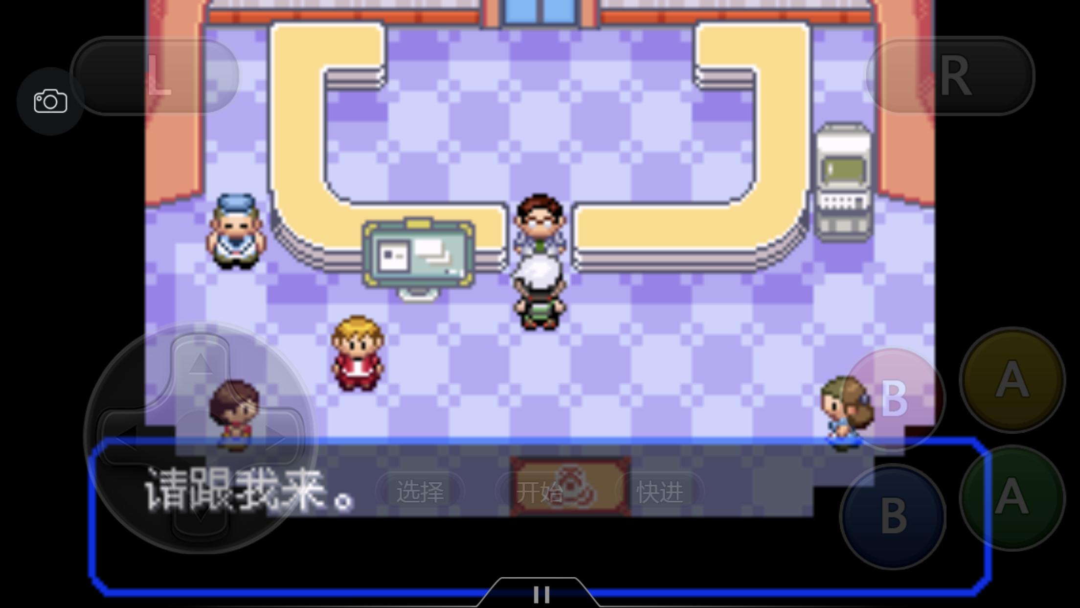 究极绿宝石5一周目攻略,究极绿宝石一周目神兽攻略