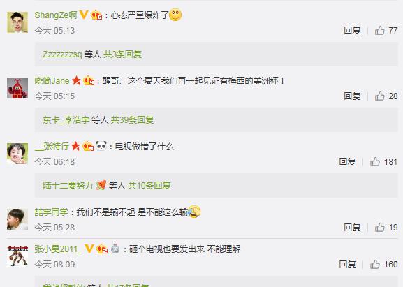 巴萨球员看苏醒砸电视反应,巴萨球迷怒砸电视gif