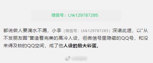 微信改了微信号后悔了怎么办,微信改微信号改过了什么办法再改