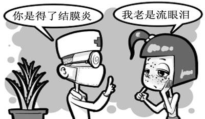 眼睛红肿了怎么办结膜炎,眼睛红肿怎么回事有分泌物