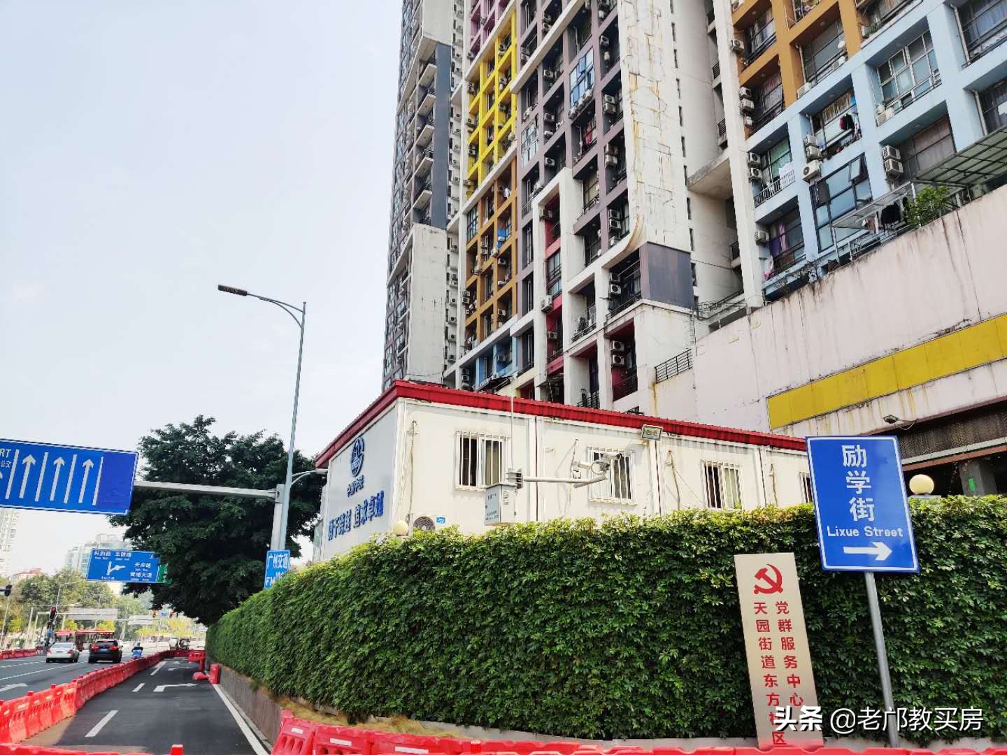 天河公园附近房子推荐,天河公园附近复式楼盘