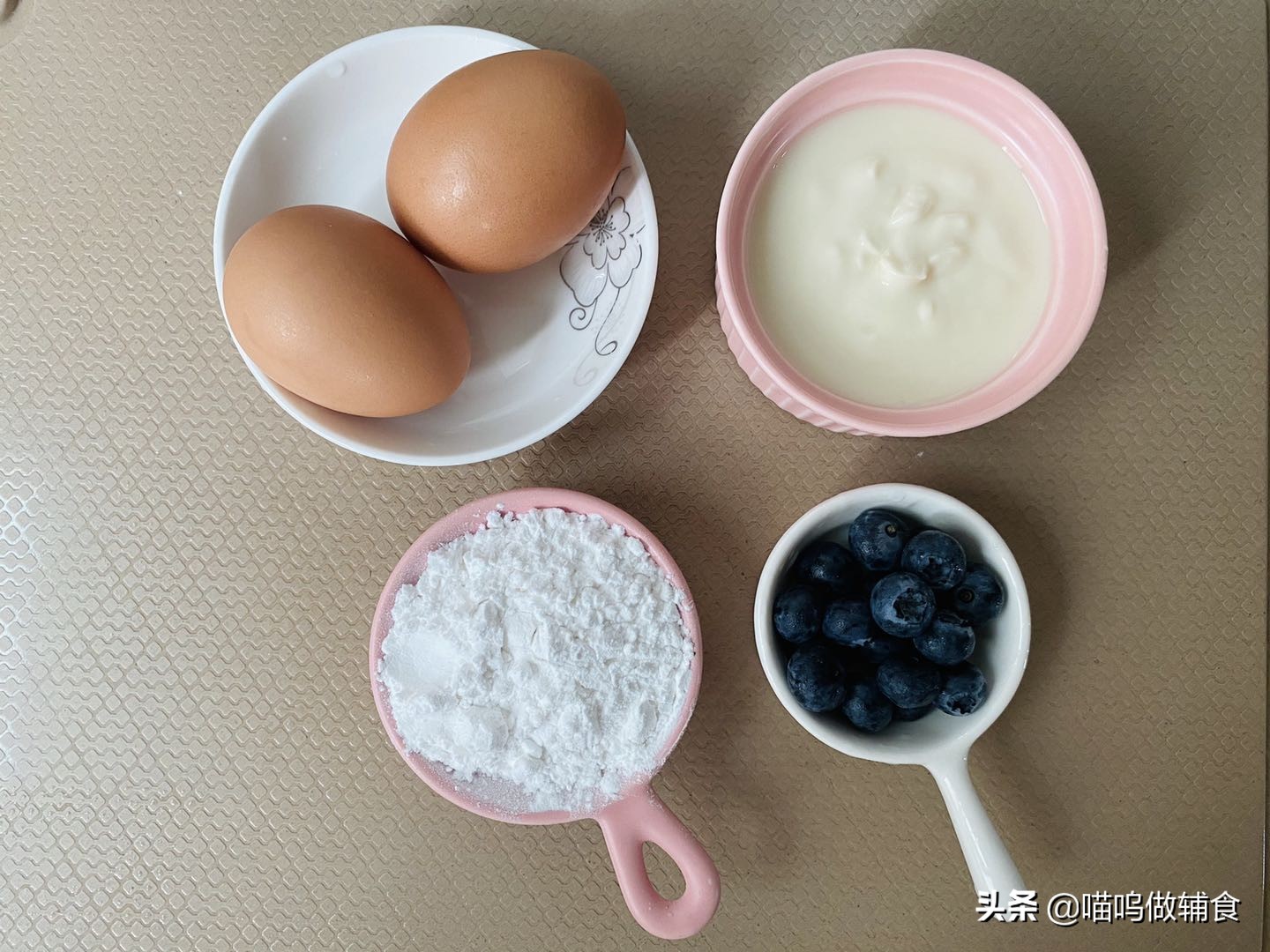 不加面粉和糖，搅一搅烤一烤就做好！没想到娃吃的蛋糕还能这么做