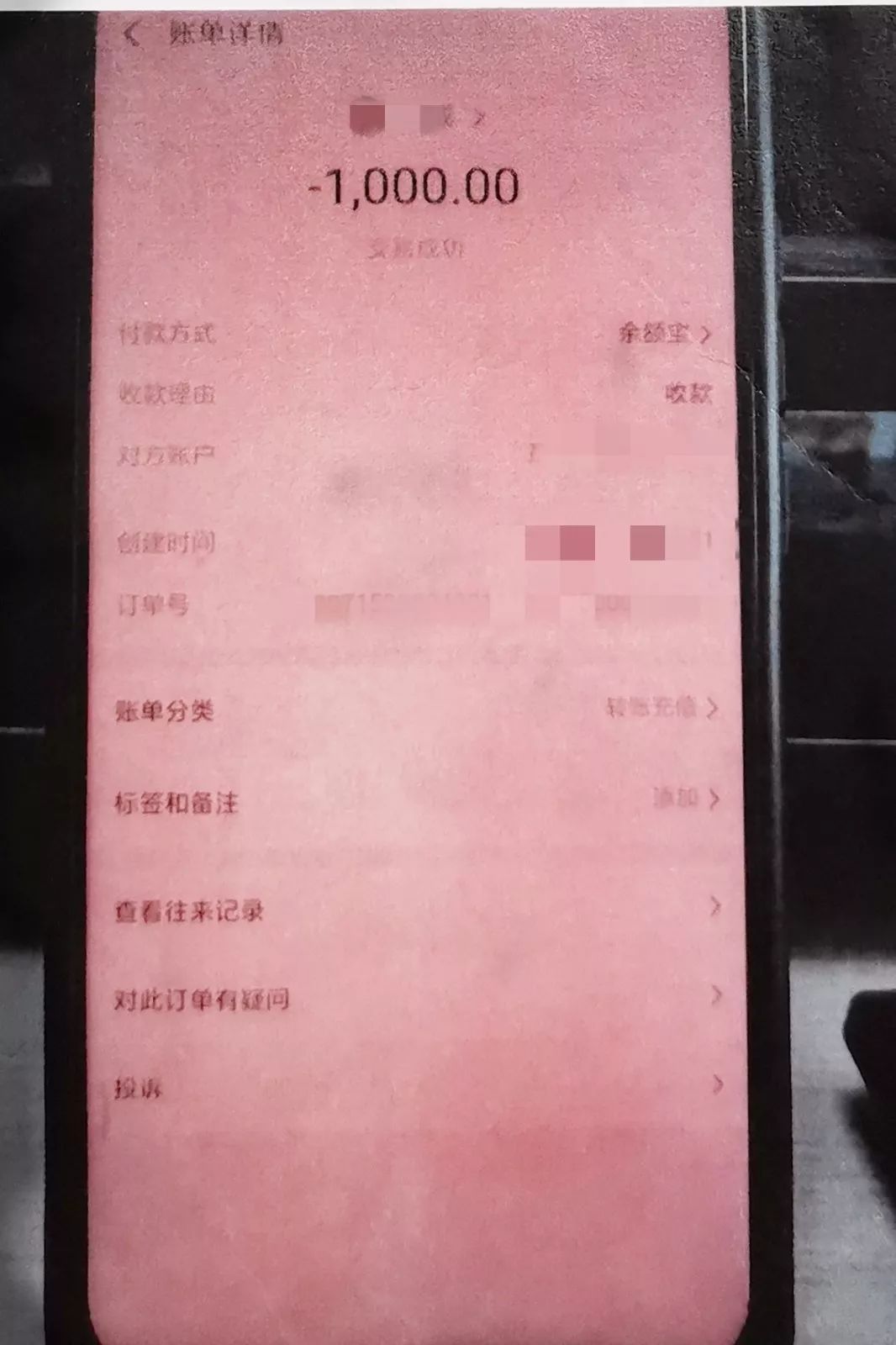 瞒天过海和无中生有的故事,瞒天过海偷梁换柱喝酒