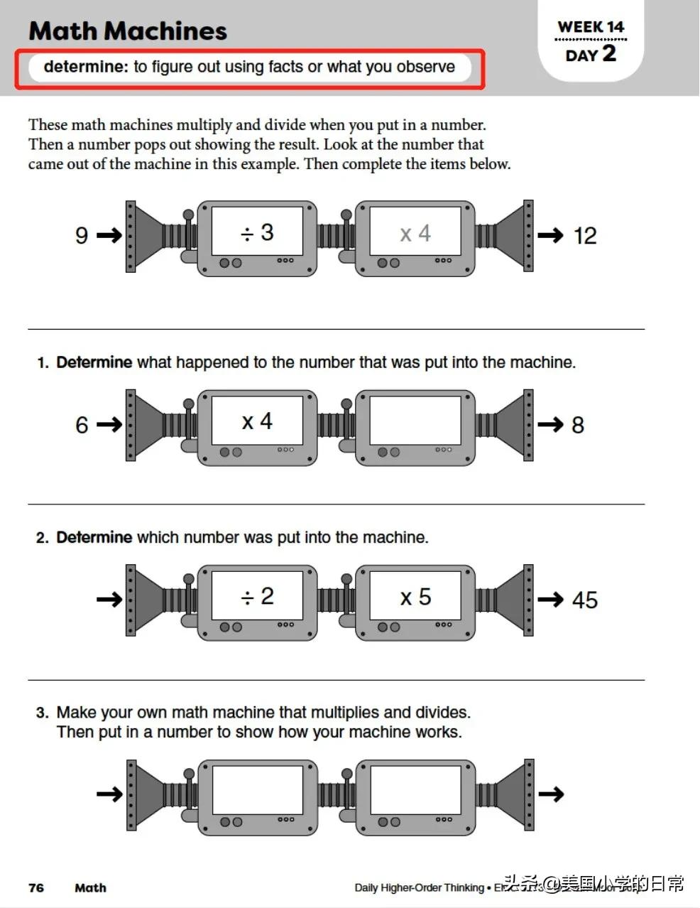 价值1000多块的练习册，竟然免费啦！暑期燃爆孩子的思维训练