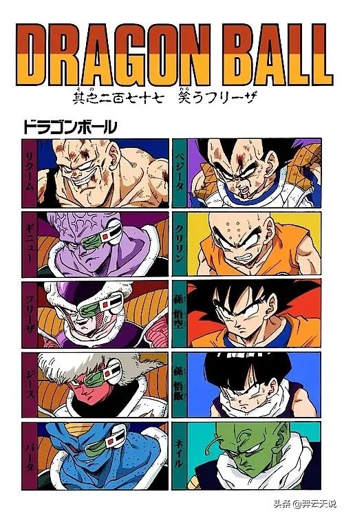 十大影响中国人的日本动漫,盘点日本对中国人的伤害