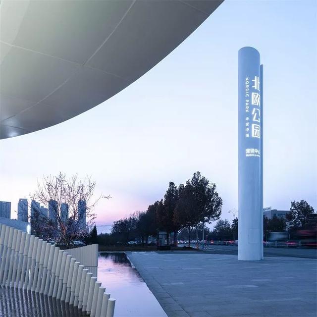 烟台华星中瑞北欧公园,烟台华星中瑞北欧公园为什么便宜