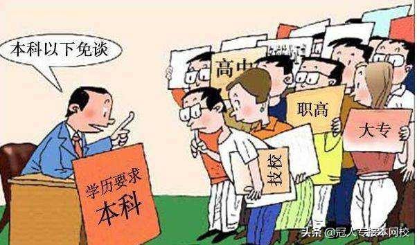 专接本没报名怎么办,专接本没有学位证