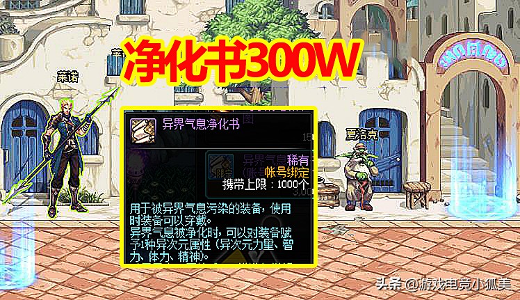 dnf体验服最新深渊攻略,dnf105级史诗韩服最新消息