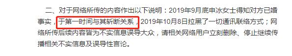 花式作妖惹众怒,冰清玉洁姐妹被网友赐名“魑魅魍魉”冤不冤?