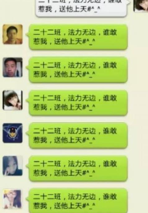 家委会成立后在群里自我介绍,被选为家委会如何在群里自我介绍