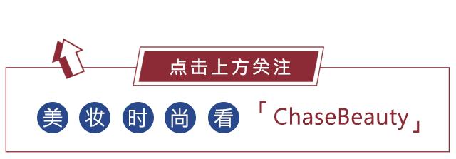 喜公婆妆容,讨长辈喜欢的妆