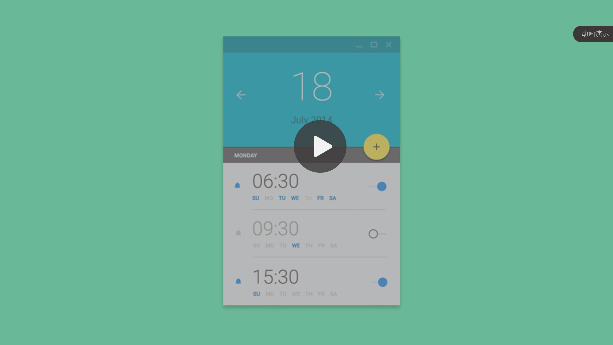 多媒体使用小技巧,多媒体怎么使用幻灯片