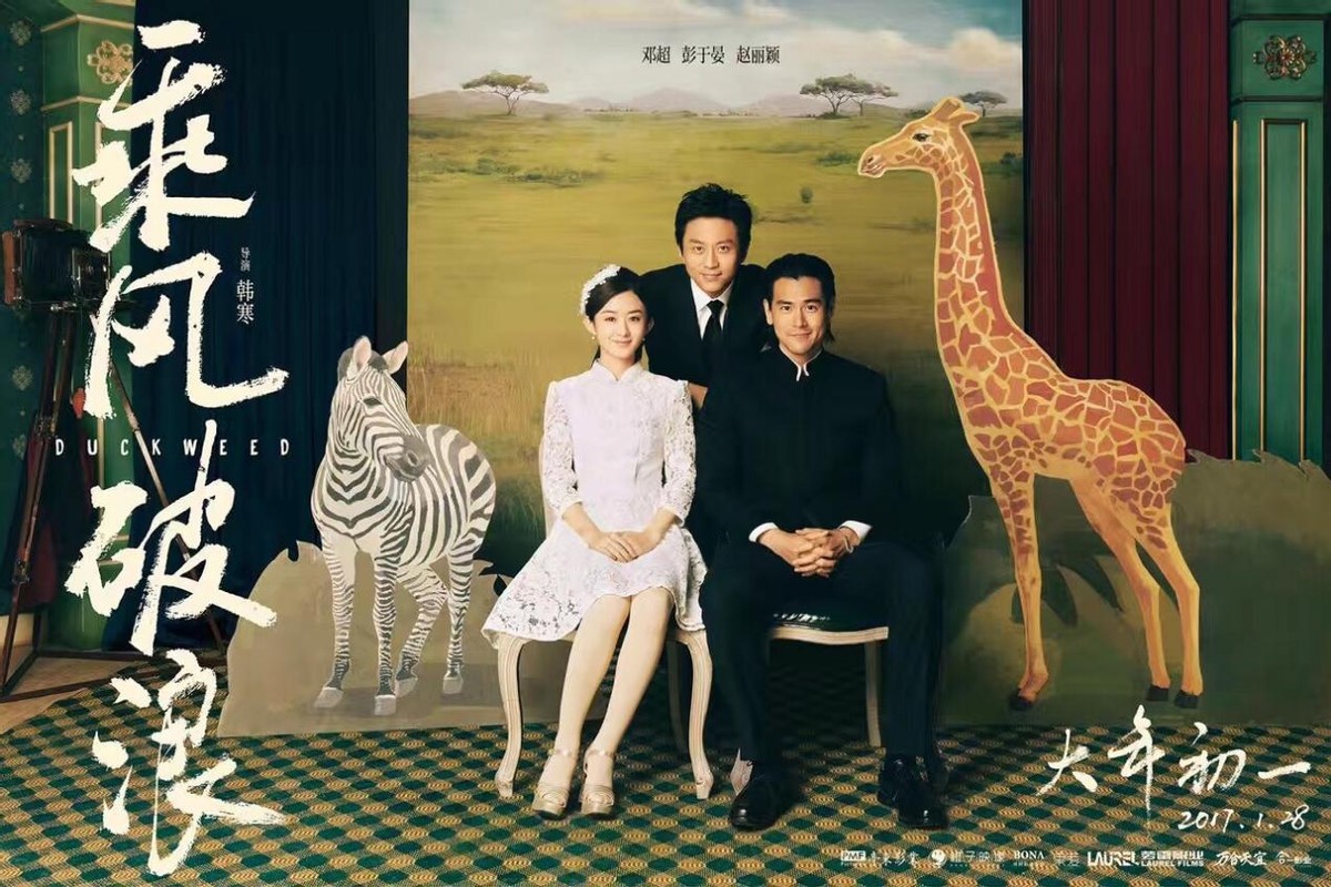 郑保瑞的电影西游记系列,郑保瑞的西游三部曲票房