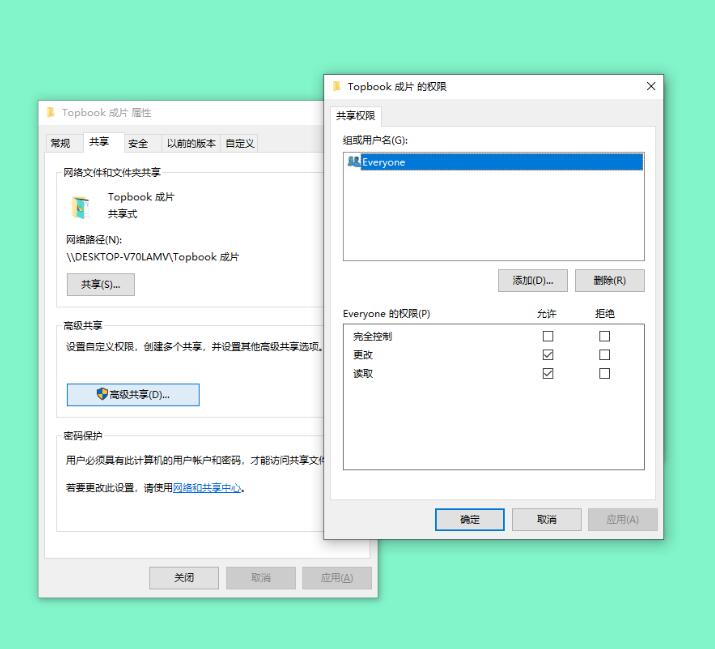 win10电脑局域网共享怎么设置,电脑同一个局域网文件共享的方法