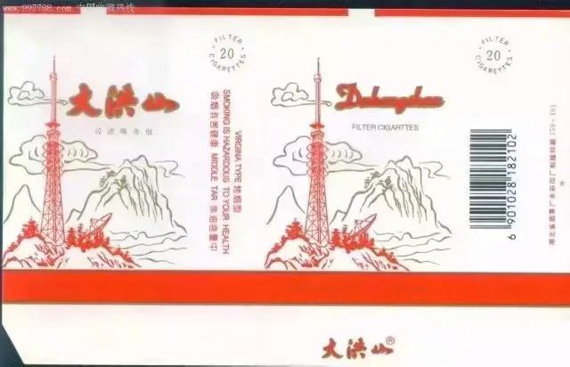 收藏烟标,收藏烟标视频大全