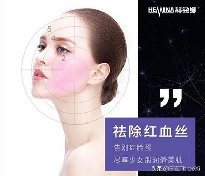 皮肤有血丝有点红怎么修复,脸上红血丝的中医治疗方法