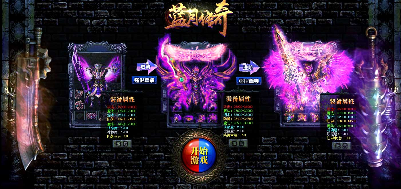 别冤枉《*途征**》了!游戏氪金、外挂横行,其实都和它有关