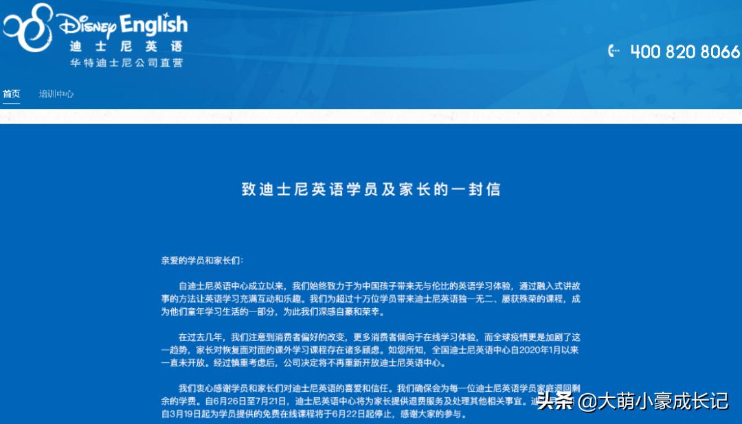 迪士尼英语学习视频,迪士尼英语进阶教程