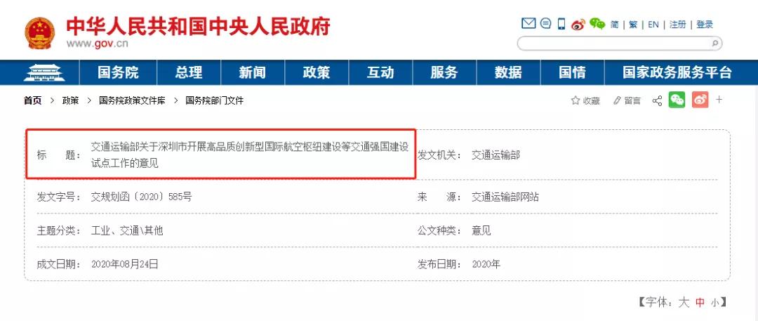 与深圳一河之隔的香港,与深圳一江之隔的城市