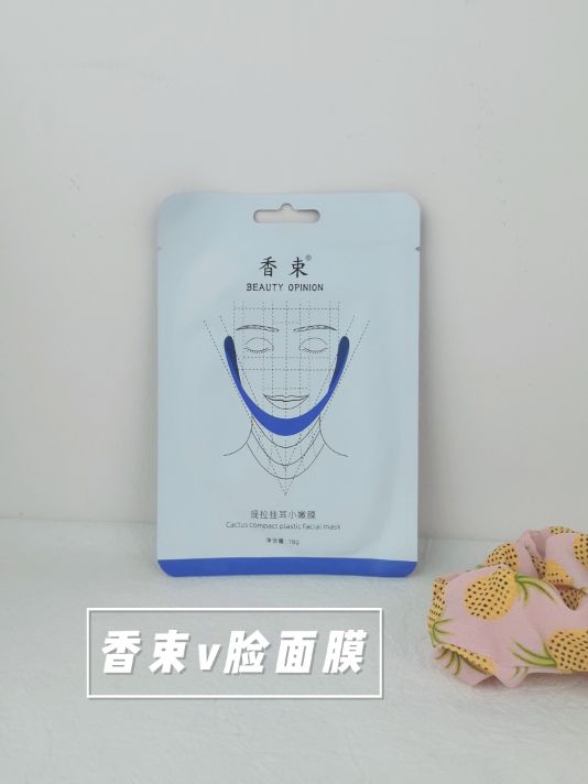 学生党女生可以用瘦脸面膜吗,适合学生党使用的瘦脸面膜