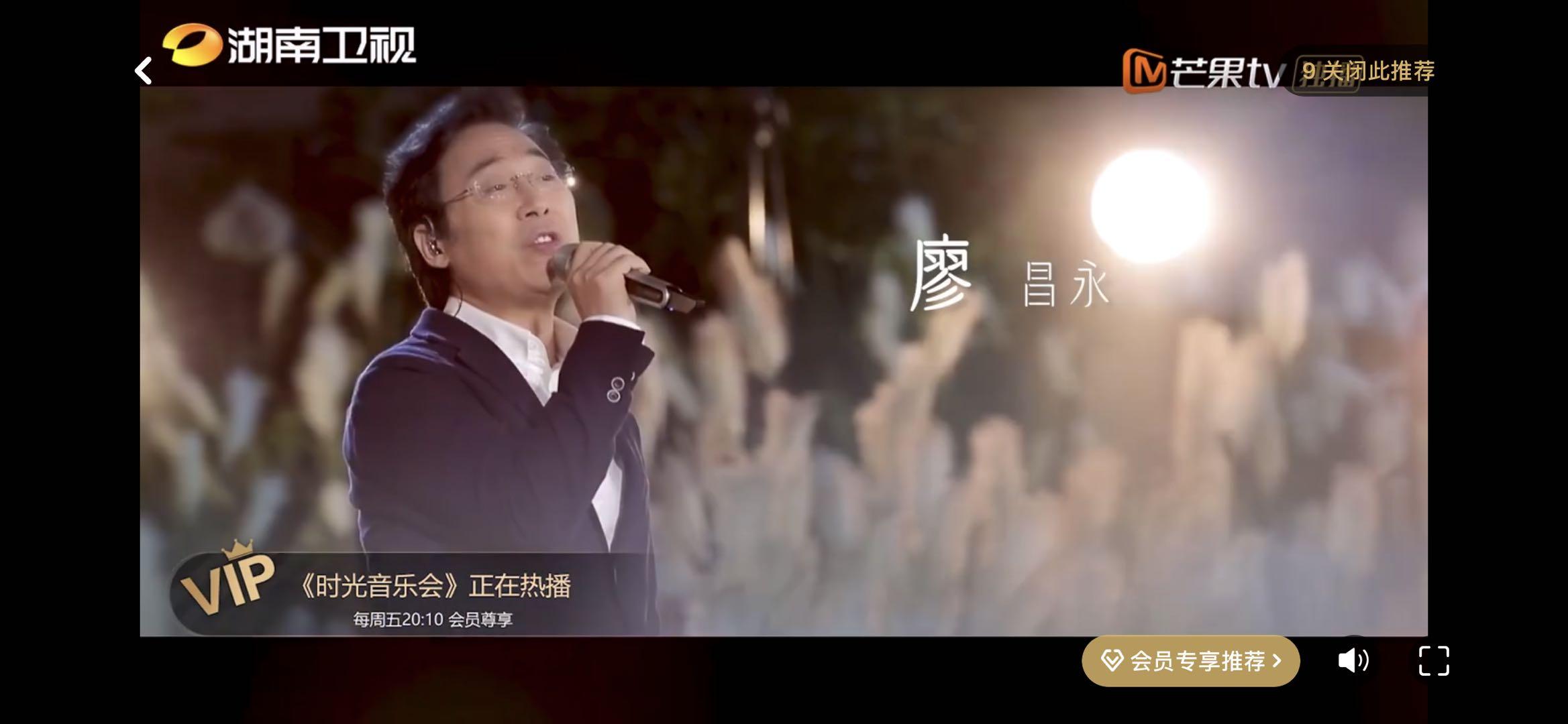 芒果tv的广告怎么这么多,有关广告的问题