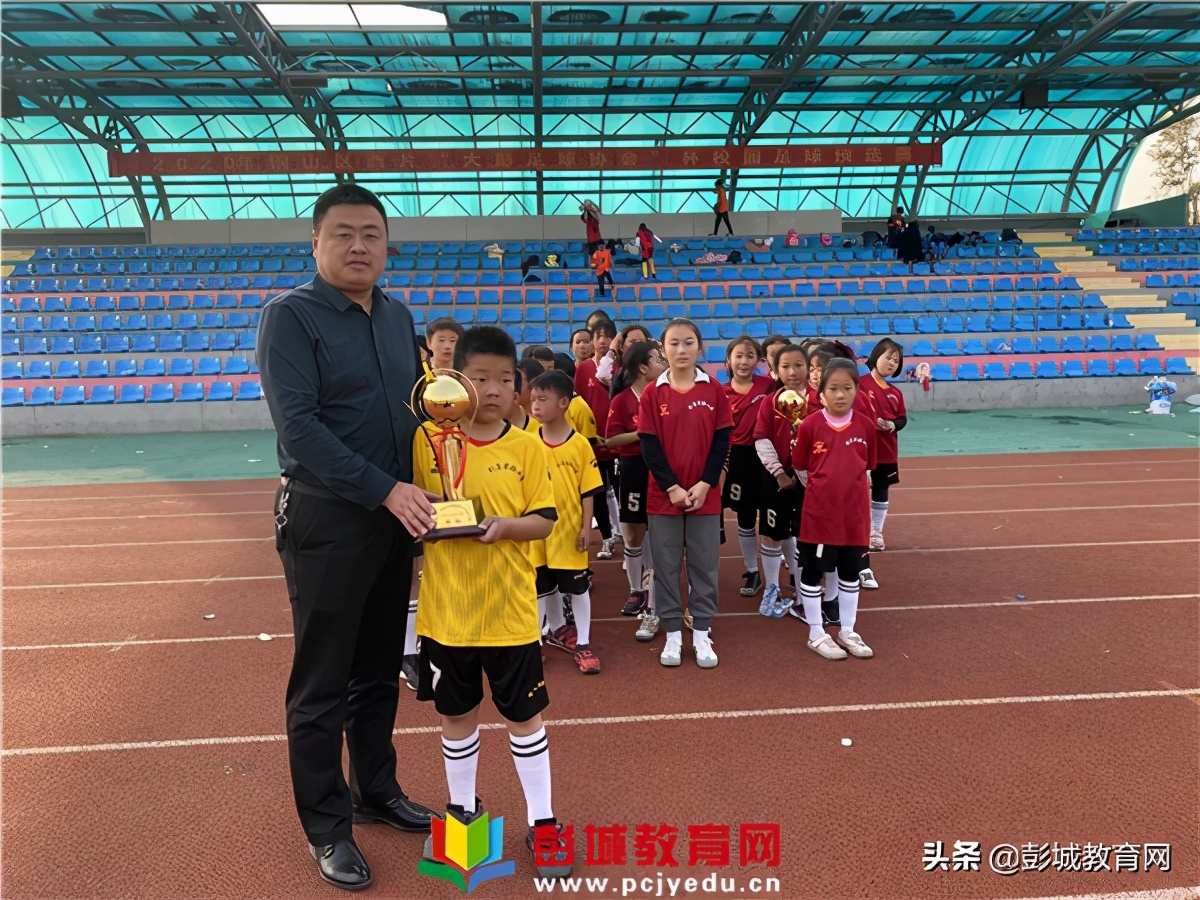 铜山中心小学足球赛,徐州铜山实小足球比赛