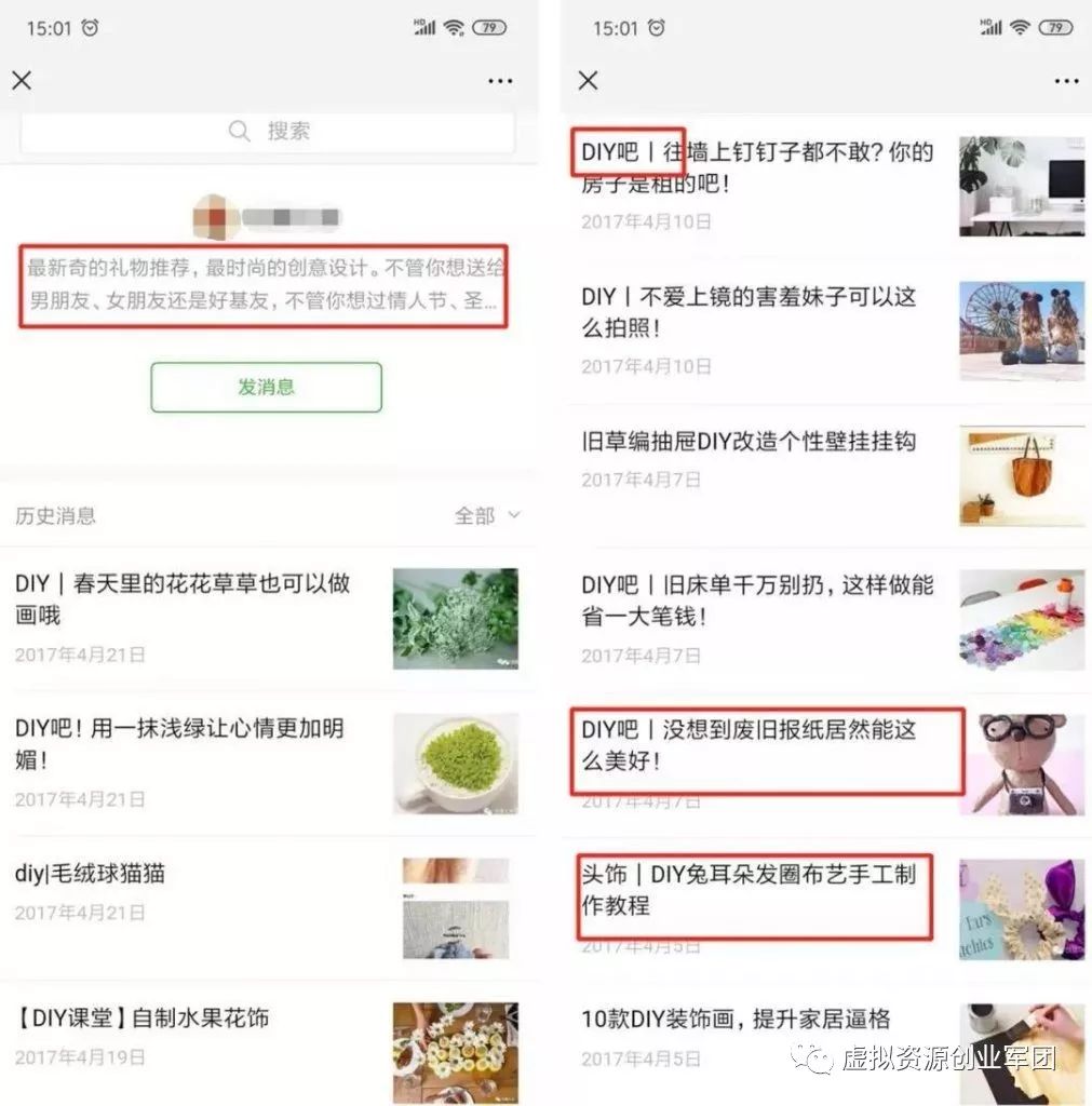 卖砖赚钱项目,暴利行业卖砖