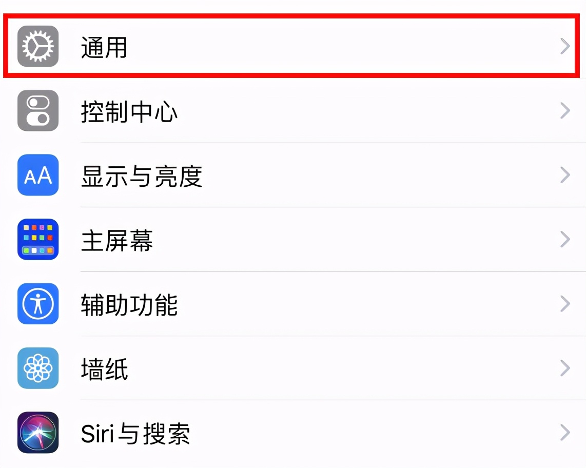 苹果手机耗电快关掉哪些功能呢,苹果手机耗电太快关掉哪个功能