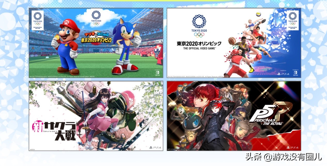 ps4游戏最后的生还者2大结局,tgs索尼