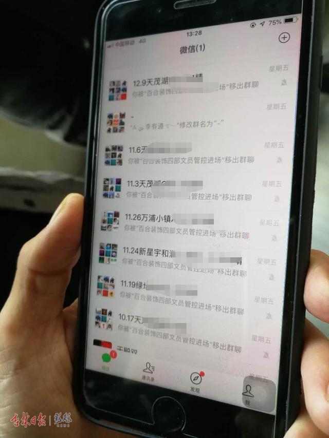 315消费维权完整版,315曝光名单百合装饰