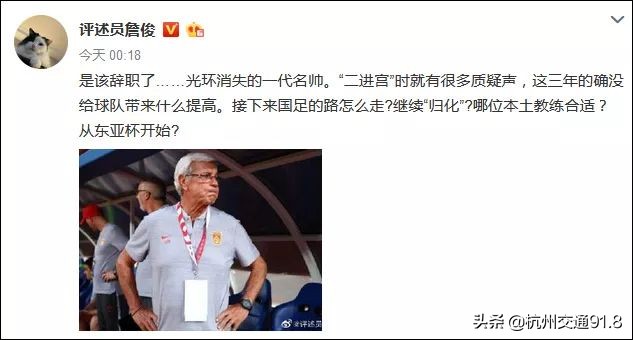 里皮辞职后谁是主教练,里皮辞职中国国足教练拿钱了吗