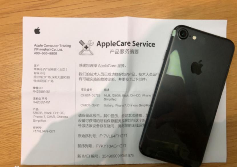 iphone7哪些型号无服务,苹果7无服务通病还会再出现吗