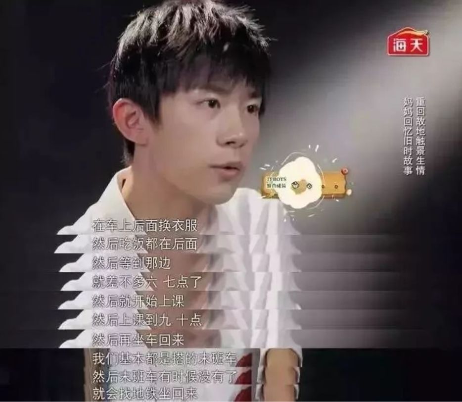 少年的你易烊千玺高考前拍的吗,少年的你易烊千玺一战成名