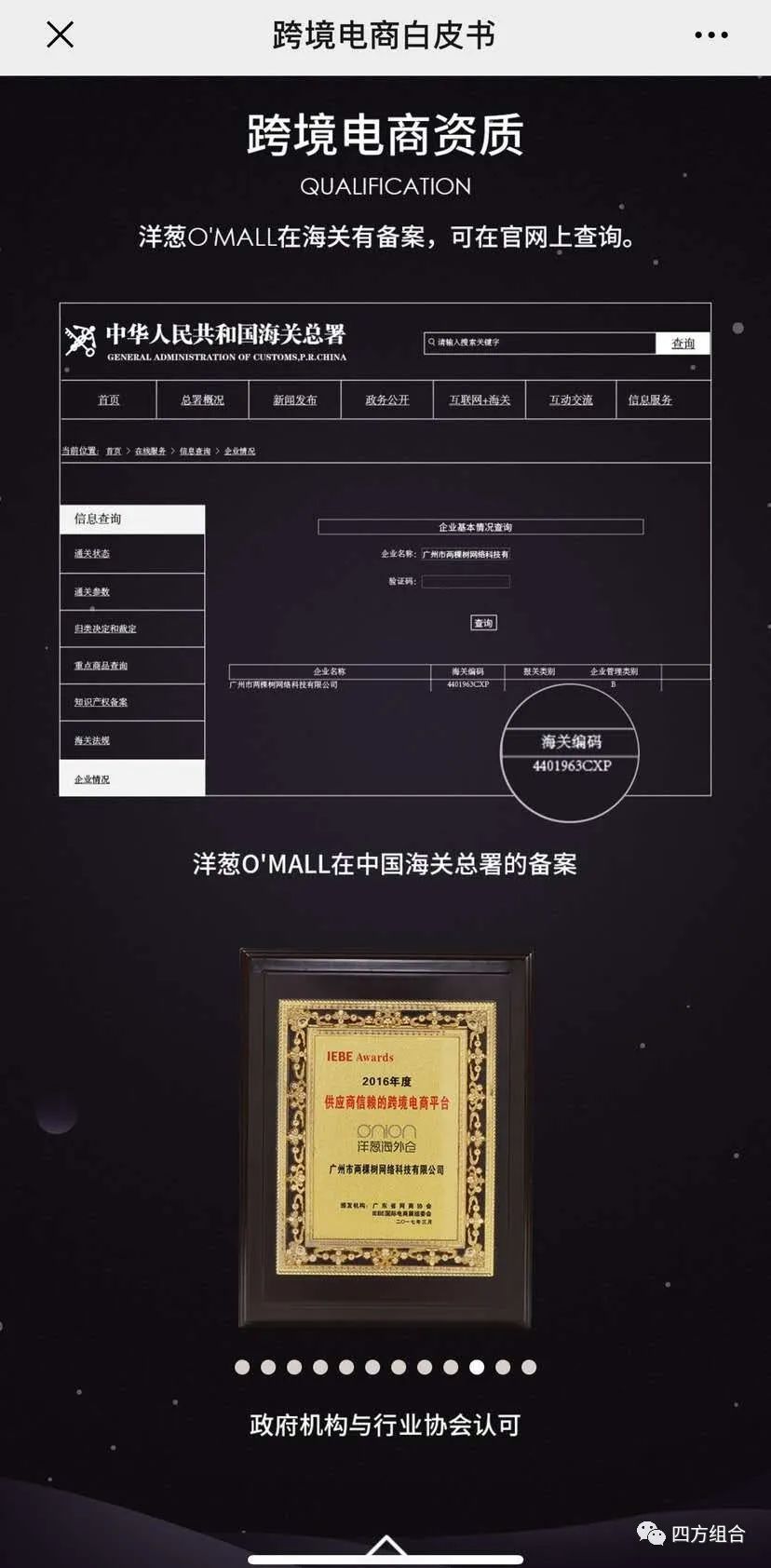 洋葱海外仓店是正品吗,海外洋葱代购现在敢买么