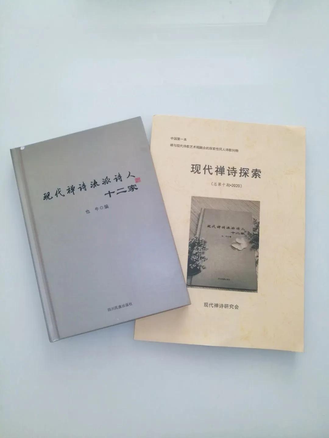 胭脂茉莉｜一首现代禅诗的空间艺术——浅析印清诗歌《经咒》