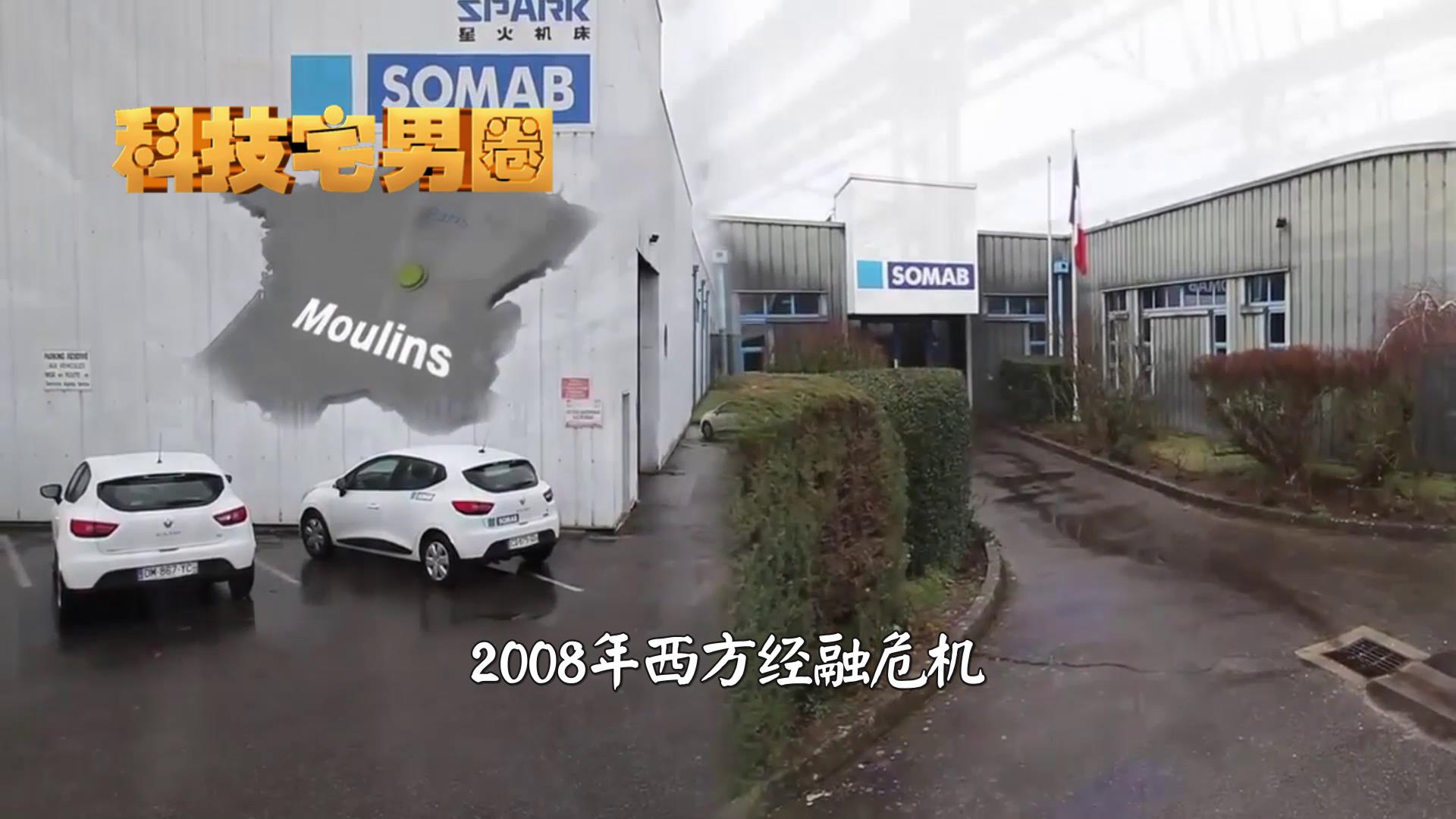 中国并购国外企业经典案例,中国公司海外并购成功案例