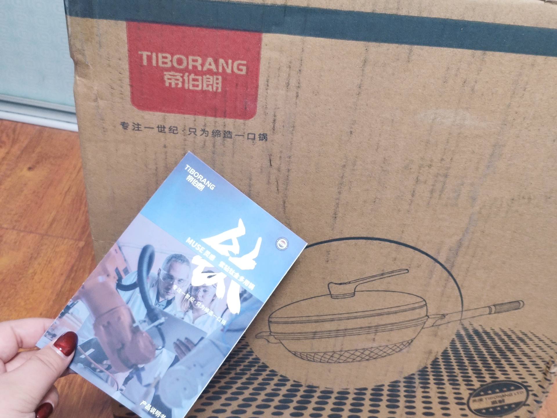 英国帝伯朗多功能锅,帝伯朗厨具拼购旗舰店