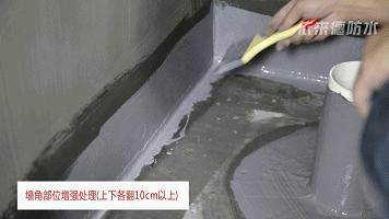 室内防水施工规范,屋顶防水施工方法图解