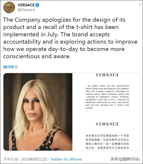 请把奢侈品从我们的心中永久下架，不买范思哲蔻驰纪梵希死不了