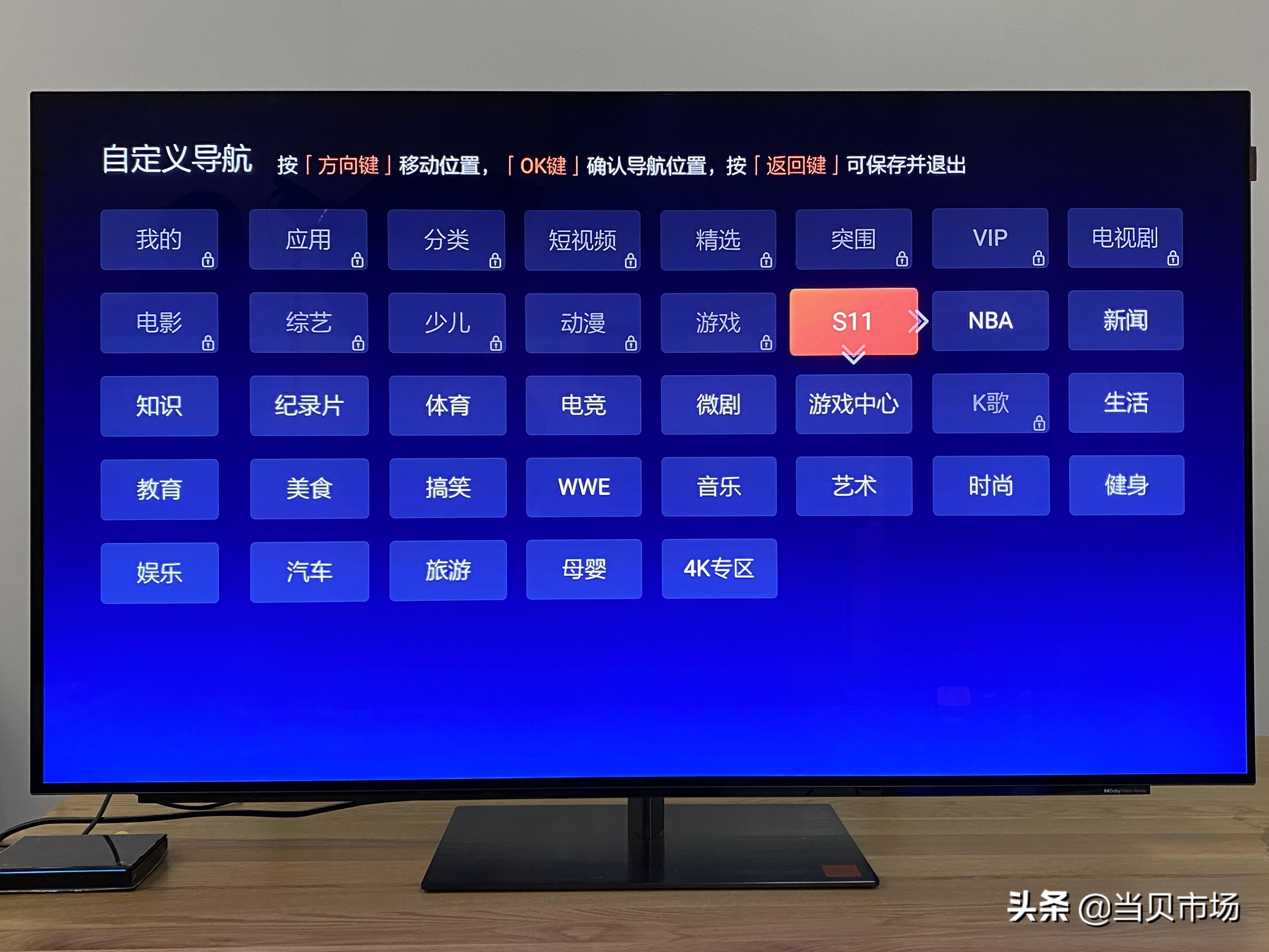 腾讯极光盒子4pro音质是否更好,腾讯极光盒子4和4pro区别