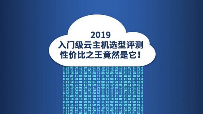 华为云入门级,华为云入门服务器购买