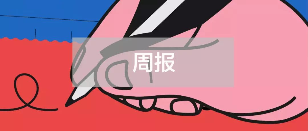 银行认为Libra计划是一种威胁，Cocos引擎与华为云游戏达成合作