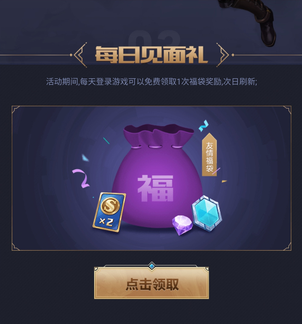 王者荣耀最近有什么送qb的活动吗,王者荣耀最新送q币活动