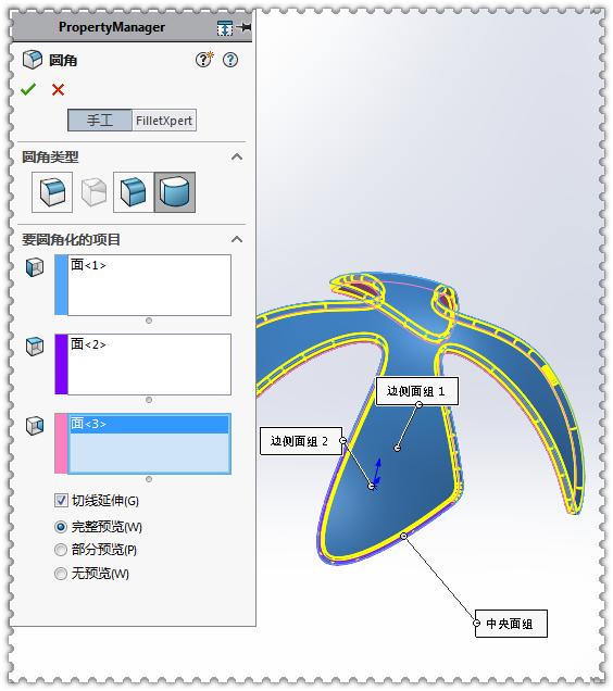 solidworks怎么画花边模型,用solidworks画一个框