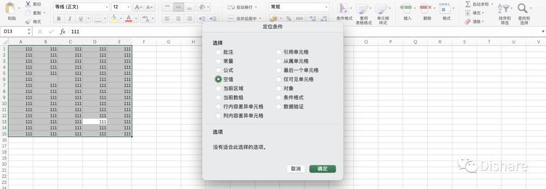 skillexcel使用教程,skill怎么快速记忆