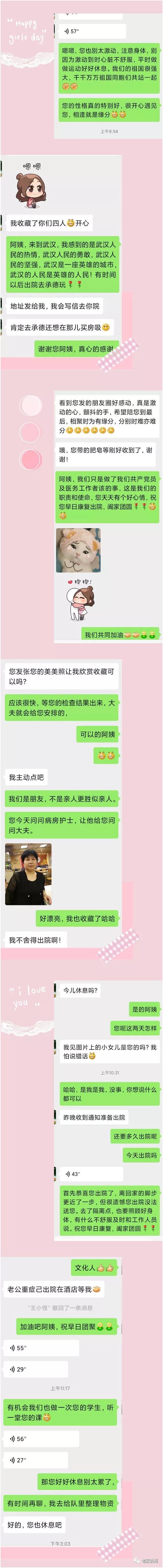 武汉抗疫女护士,女医生在武汉抗疫事迹