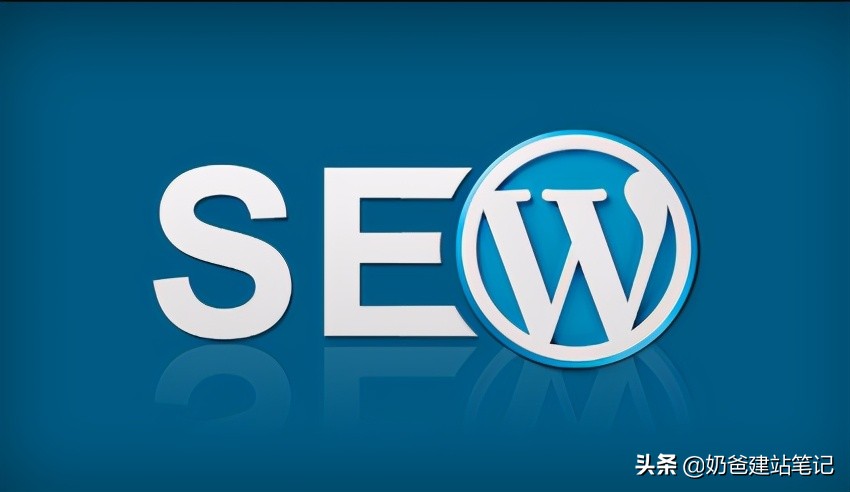 wordpressseo插件怎么使用,wordpressseo优化插件有用吗
